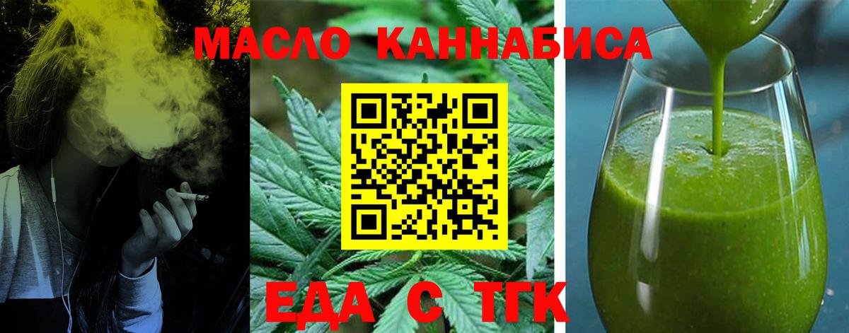 Сызрань  Canna-Cookies марихуана  Вход с VPN 