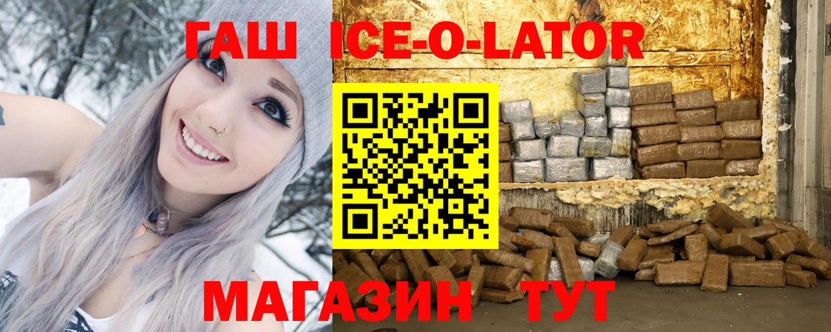 Гашиш VHQ Сызрань