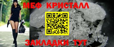 первитин Малоярославец
