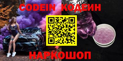 мефедрон VHQ Малгобек