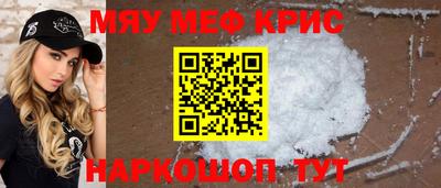 кокаин премиум Мариинск