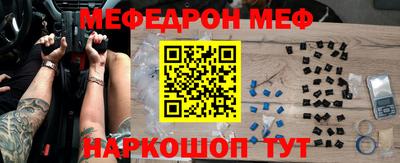 кокаин премиум Мариинск