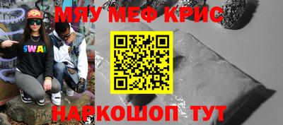 первитин Малоярославец