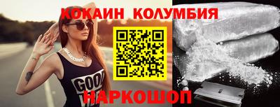 мефедрон VHQ Малгобек