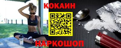 мефедрон VHQ Малгобек