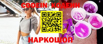 мефедрон VHQ Малгобек