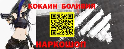мефедрон VHQ Малгобек