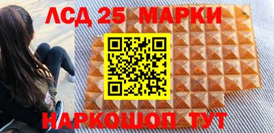 ГАЛЛЮЦИНОГЕННЫЕ ГРИБЫ Можайск