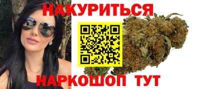 наркотики Можга