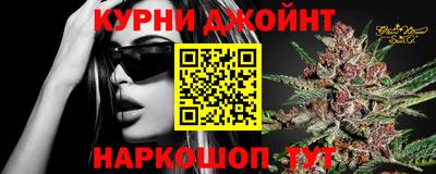 кокаин премиум Мариинск
