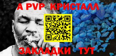 кокаин премиум Мариинск