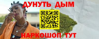 наркотики Можга
