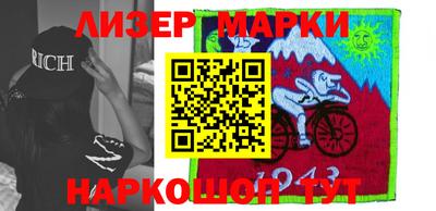 наркотики Можга
