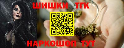 кокаин премиум Мариинск