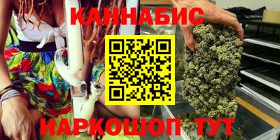 кокаин премиум Мариинск