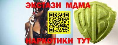 мефедрон VHQ Малгобек