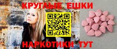мефедрон VHQ Малгобек