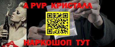 мефедрон VHQ Малгобек