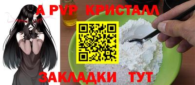 кокаин премиум Мариинск