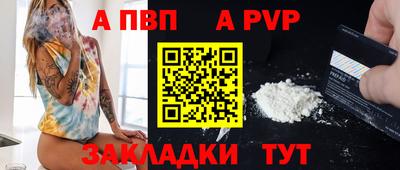 альфа пвп VHQ Моздок