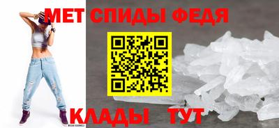 кокаин премиум Мариинск