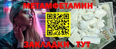 первитин Малоярославец