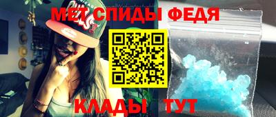 мефедрон VHQ Малгобек