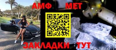 мефедрон VHQ Малгобек