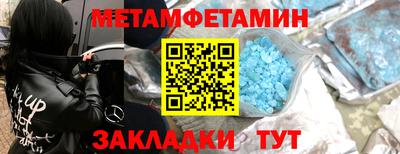 кокаин премиум Мариинск