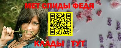 первитин Малоярославец