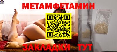 мефедрон VHQ Малгобек