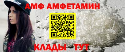 первитин Малоярославец