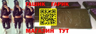альфа пвп VHQ Моздок