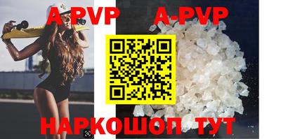 кокаин премиум Мариинск