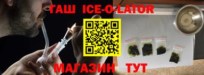 ГАЛЛЮЦИНОГЕННЫЕ ГРИБЫ Можайск