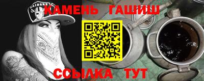 мефедрон VHQ Малгобек