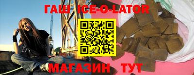 мефедрон VHQ Малгобек
