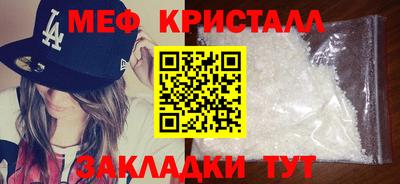кокаин премиум Мариинск
