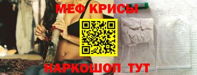 мефедрон VHQ Малгобек