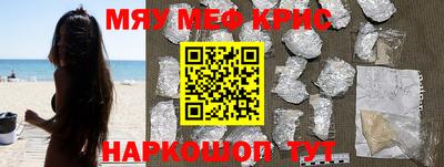 первитин Малоярославец