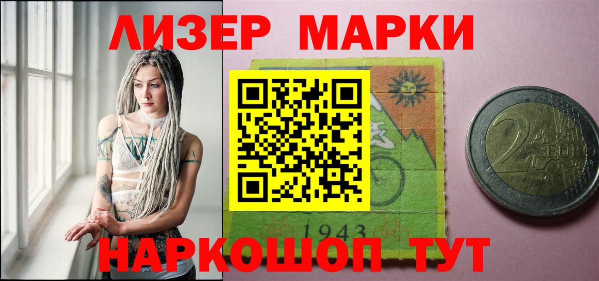 Сызрань  ЛСД экстази кислота  Вход с VPN  гидра вход  LSD-25 экстази ecstasy  ЛСД экстази 