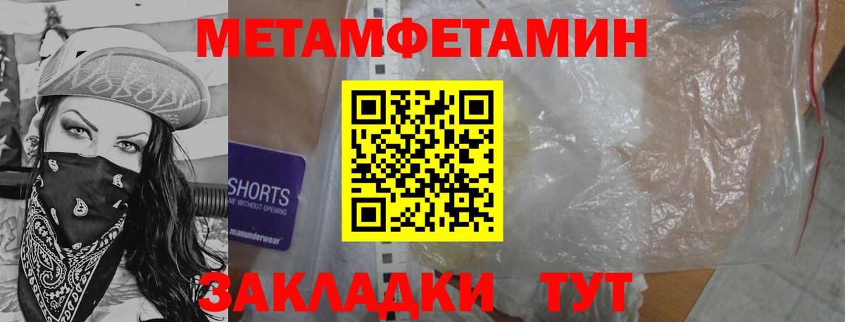 Сызрань  АМФ кристаллы  Вход с VPN  Мефедрон кристаллы  Бошки Шишки  КОКАИН  Гашиш  A-PVP СОЛЬ  