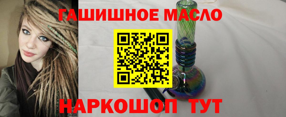   вход  ТГК жижа  Вход с VPN  Сызрань  ТГК Wax  наркотики 