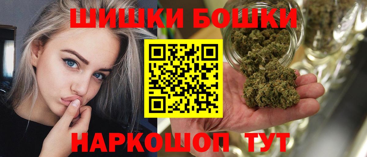 Сызрань  Марихуана семена  Шишки марихуана план  Вход с VPN 