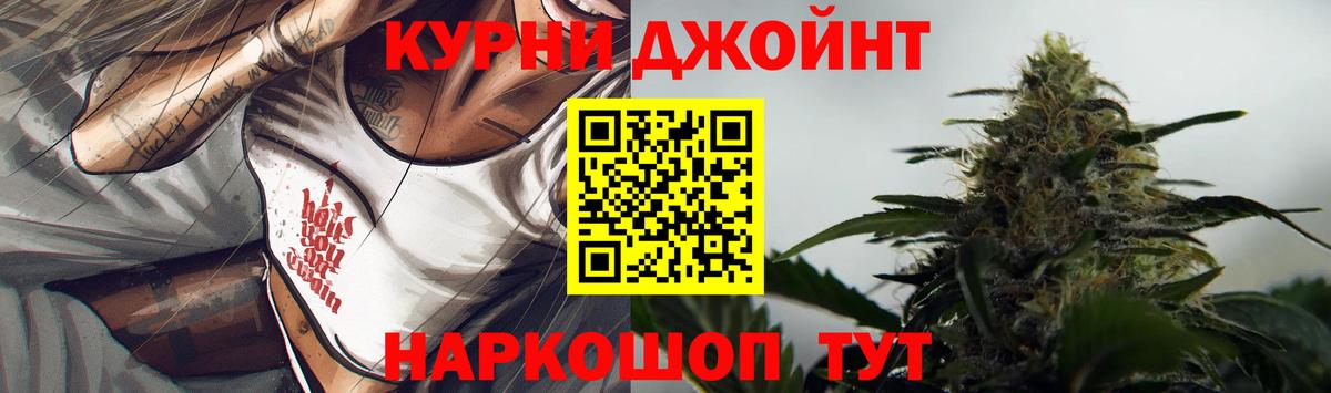 Кодеин Сызрань
