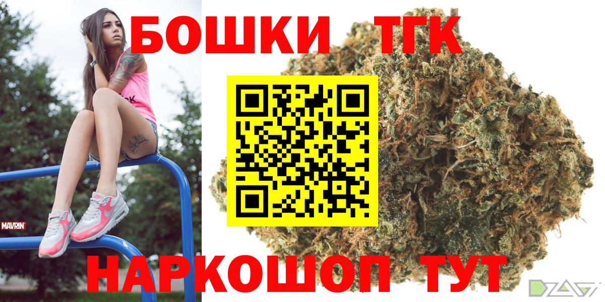 Конопля семена Сызрань